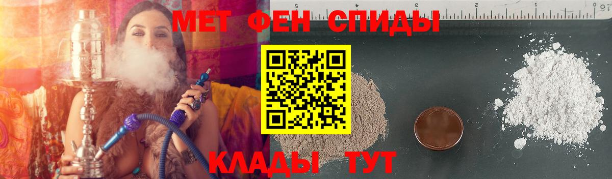 Амфетамин  Amphetamine Розовый  Вход с VPN  АМФ  Новозыбков 