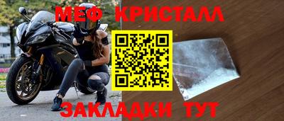тгк Новодвинск