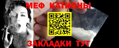 соль курить ск Новокубанск