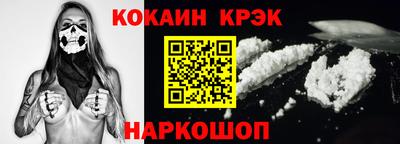 тгк Новодвинск