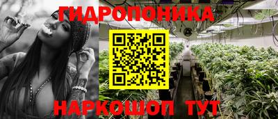 соль курить ск Новокубанск