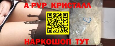 соль ск Новозыбков