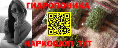 соль курить ск Новокубанск