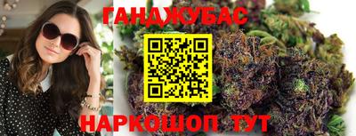 соль курить ск Новокубанск