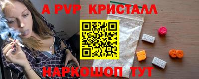 соль ск Новозыбков