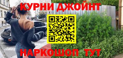 соль курить ск Новокубанск