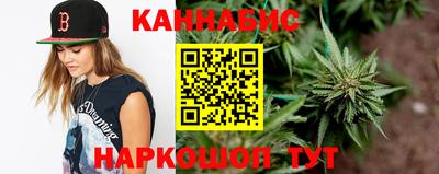 соль курить ск Новокубанск