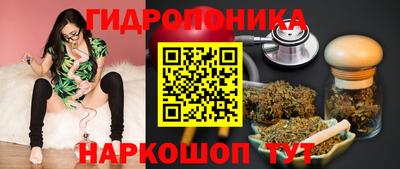 соль курить ск Новокубанск