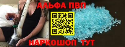 соль курить ск Новокубанск