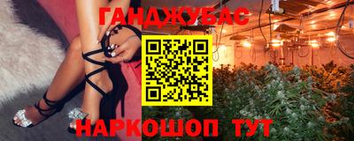 соль курить ск Новокубанск