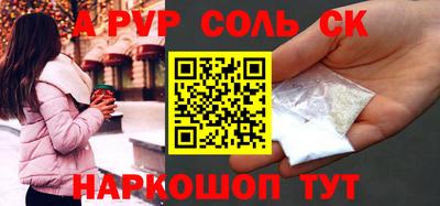 тгк Новодвинск