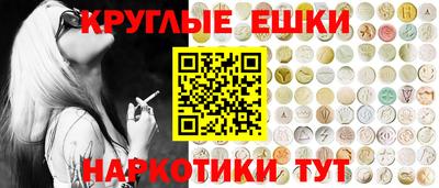 шишки Обнинск