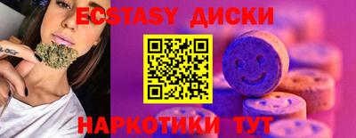 шишки Обнинск