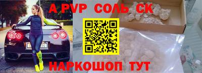 тгк Новодвинск