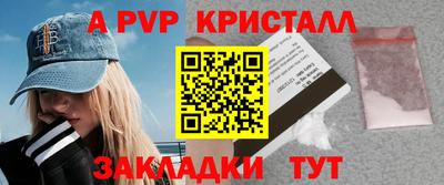 соль ск Новозыбков