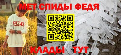 соль ск Новозыбков