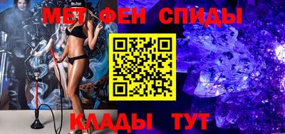 соль курить ск Новокубанск