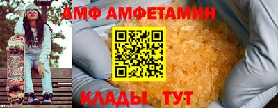 соль ск Новозыбков