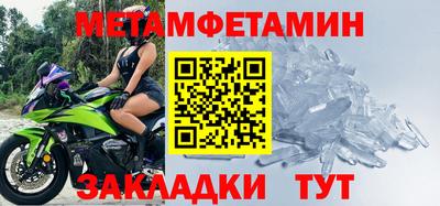 соль ск Новозыбков