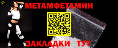 соль ск Новозыбков