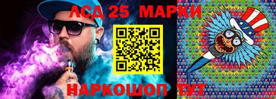 соль ск Новозыбков