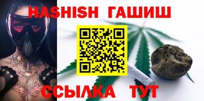 соль курить ск Новокубанск