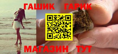 соль курить ск Новокубанск