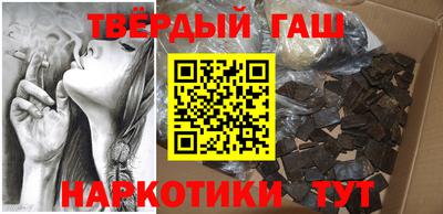 соль ск Новозыбков