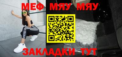 тгк Новодвинск