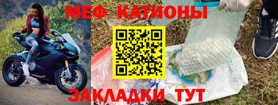 соль курить ск Новокубанск