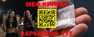соль ск Новозыбков