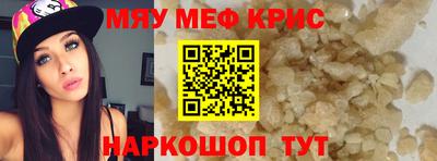 тгк Новодвинск