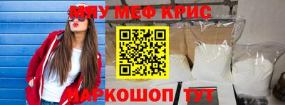 соль ск Новозыбков