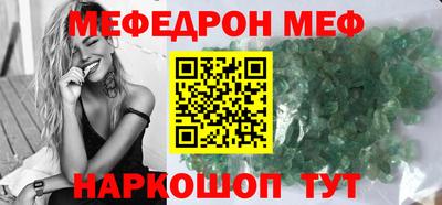 соль ск Новозыбков