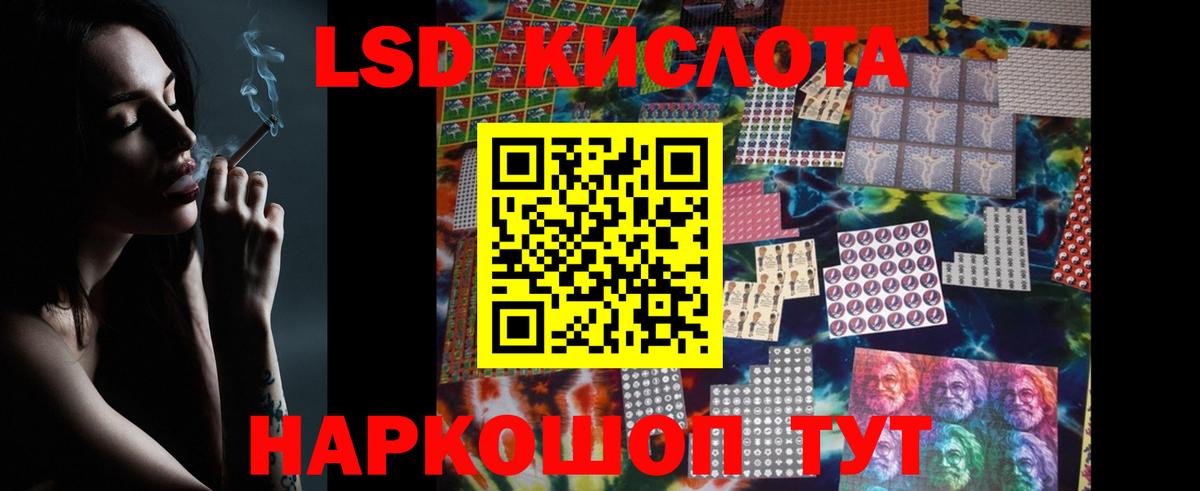 LSD-25 экстази кислота  LSD-25 экстази  Новозыбков  Вход с VPN  Лсд 25 экстази ecstasy 