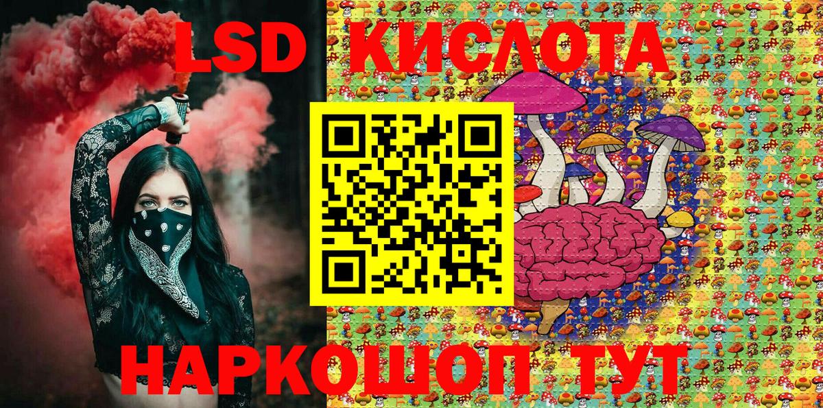 Марки NBOMe 1,8мг  Вход с VPN  Новозыбков 